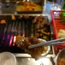 바우주먹고기 이미지