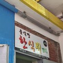 도루코주유소 이미지