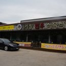 중석한우 이미지