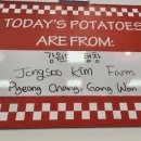 김종수농장 이미지