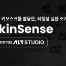 스튜디오에이트 이미지