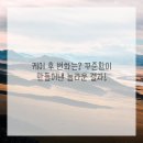 명신빌딩 앞 | 이제 목 통증 걱정 끝! 제가 한방 치료를 받고 달라진 이야기