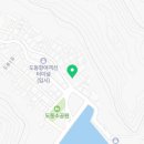 울릉도Family호텔 이미지