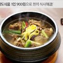 팔도식품