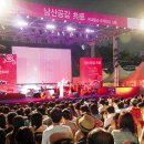 한류스타거리 이미지