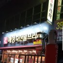 혜성축산 - 평택시 | 혜성축산