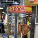 와~오리닭 이미지