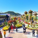 제7회 예산장터 삼국축제 이미지