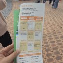 무-우식당 | 고흥 해창만 굴 축제 다녀온 찐 후기