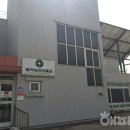 염작보건진료소 | (방범방충망) 해피안전망 "아산시 보건소 방범방충망 시공후기2"