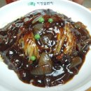 이원 손짜장 일번지 이미지