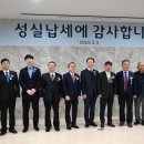 북대전세무서