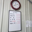 원남닭집