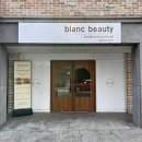 흥도초등학교 | 유성 피부관리 블랑뷰티 플라토닝 베이직관리 솔직후기