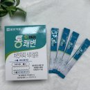 태광생활건강식품 | [제품후기] 일양약품 차전자피 TKB통쾌변ㅣ차전자피 식이섬유ㅣ건강한 화장실 생활