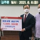 영흥면 영흥교회 이미지