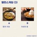 러블리아지 | [공지] [¿●°●¿ep.2] 웨딩촬영스튜디오 정하기(인천 세미앙)