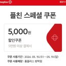 홈플러스(주)방학점 이미지