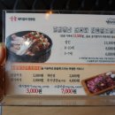 명륜진사갈비덕계점