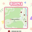 별재이마켓 - 사천시 진삼로 1001 | 별재이마켓