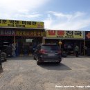 경산발통천국 이미지