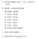 미장원류 이미지