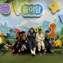 꿈이담 키즈헬스케어센터 이미지