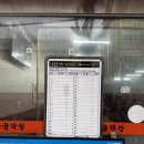 01-27 동구 | 대구) 동구 동대구역막창 [ 효목골막창 ] 방문후기