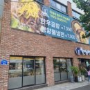 환희면옥 이미지