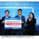 농협은행 영천시지부 이미지