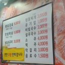 갈비새김