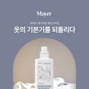 새옷처럼 이미지