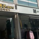 서리풀한의원 이미지