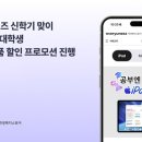 (주)아이엠대화 이미지
