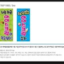 오산지사