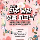 남강문구 네이버블로그