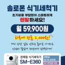 명진종합관리