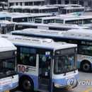 부산지역버스노동조합 이미지