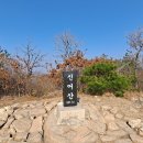 신어산 산림욕장 이미지