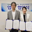 여수시관광협의회 이미지