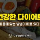 수풀림한의원 이미지