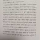 우리 아이 문해력을 키워주는 하브루타 독서법 네이버블로그