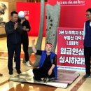 해운대그랜드호텔노동조합 이미지