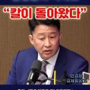 조국의 마타도어에 민경윤이 꺼낸 역폭로 | 블루팩토리 #조국 #민경윤 #역폭로 이미지