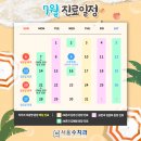 석계치과의원 이미지