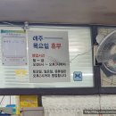 민에프앤비 네이버블로그