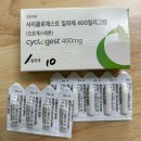 이룸병원 | [난임일기9] 하단이룸여성병원 난자채취 후기 과정·주의사항·약 부작용 정리