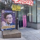 퍼니팡팡 - 북구 시랑로79번길 30-3 | 퍼니팡팡