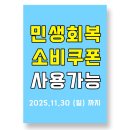 한국타이어미추홀 네이버블로그