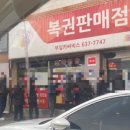 초원카센타 이미지